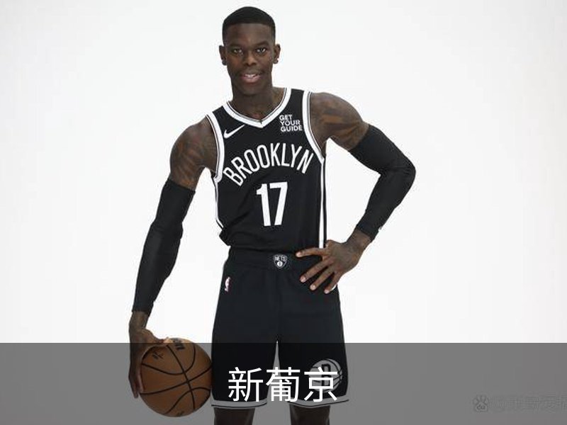 走进新葡京